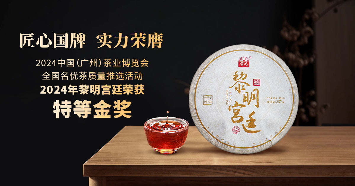 2024年黎明宫廷特等金奖