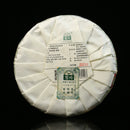 2023年原山系列-布朗山