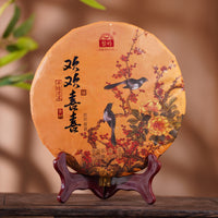 2024年福禄寿喜系列-欢欢喜喜