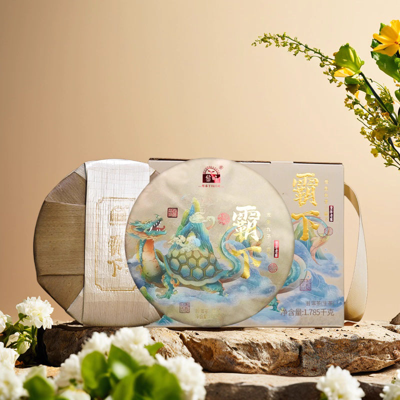 礼盒装茶：黎明荣光