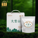 2025年大雪山200g