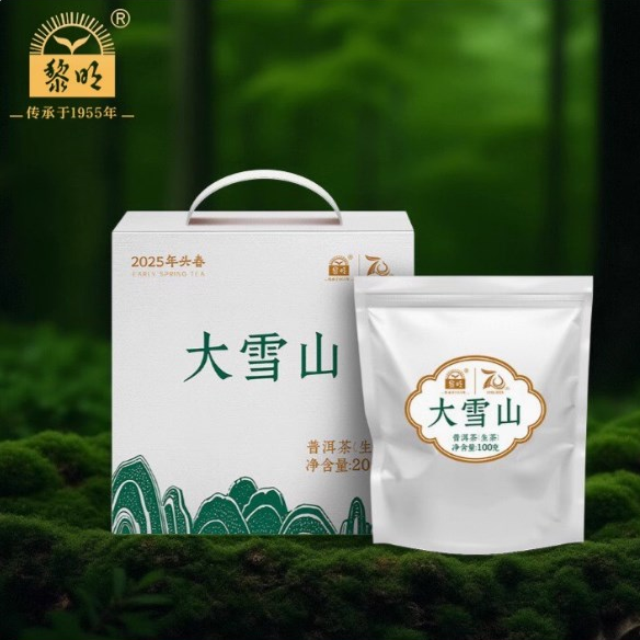 2025年大雪山200g