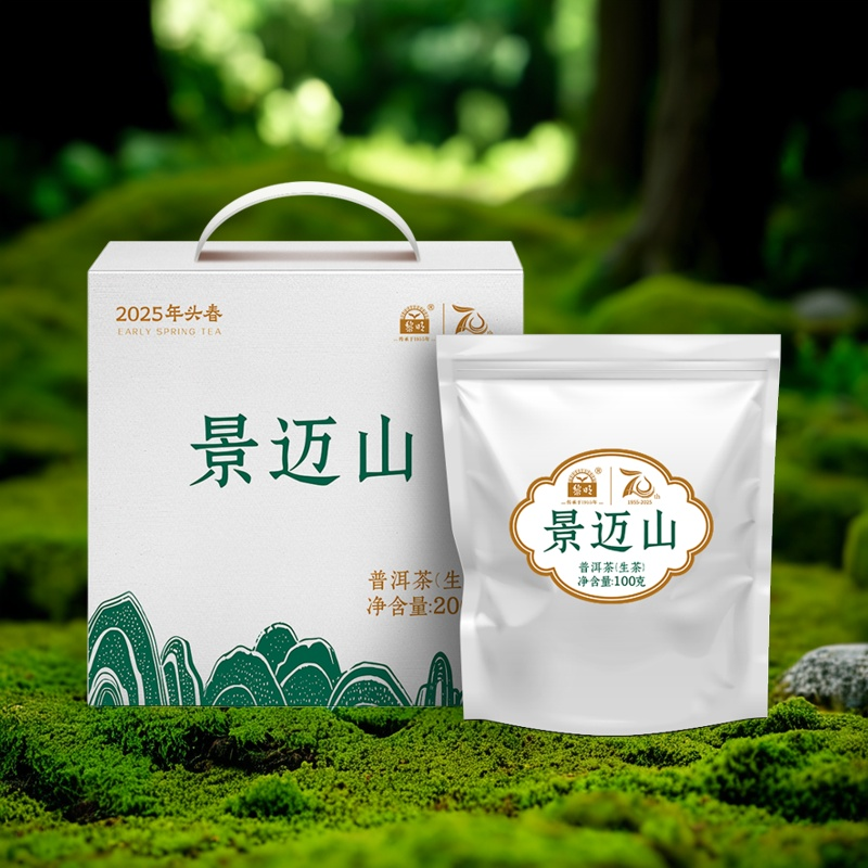 2025年景迈山80g