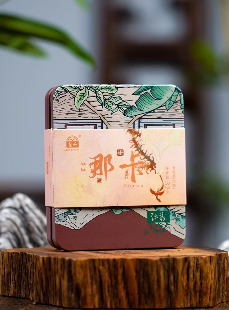 2023 Naka 高级包装 32 克生茶