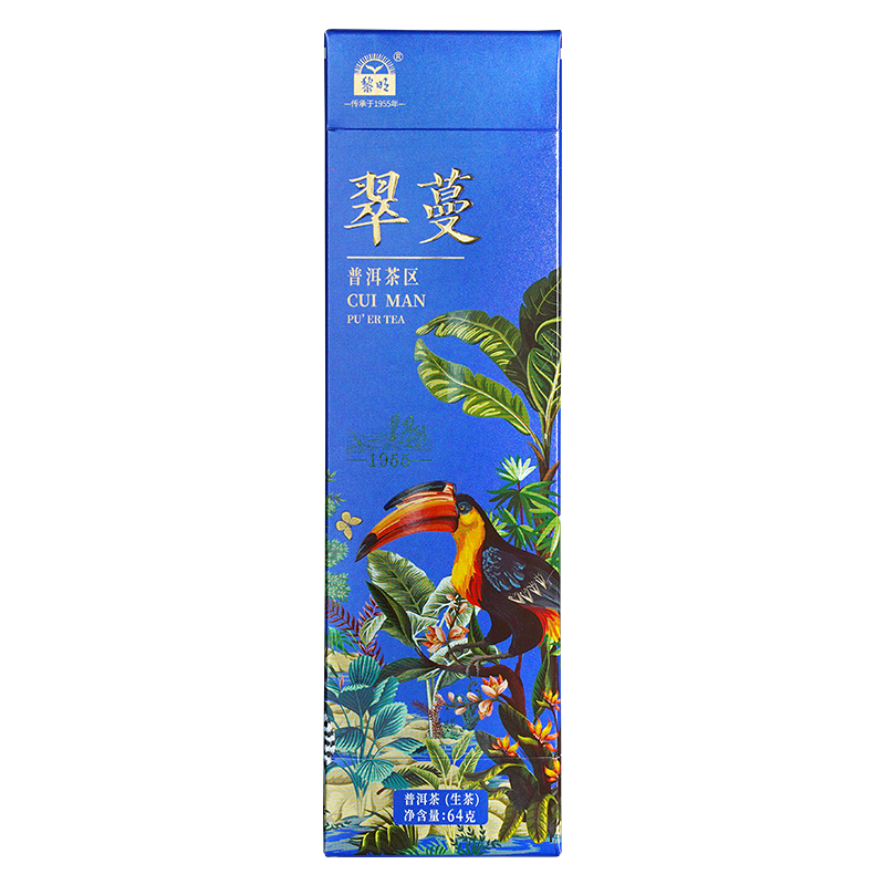 2024年翠蔓64g-普洱茶区大树茶生茶