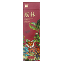 2024年瑶林64g-易武茶区大树茶熟茶