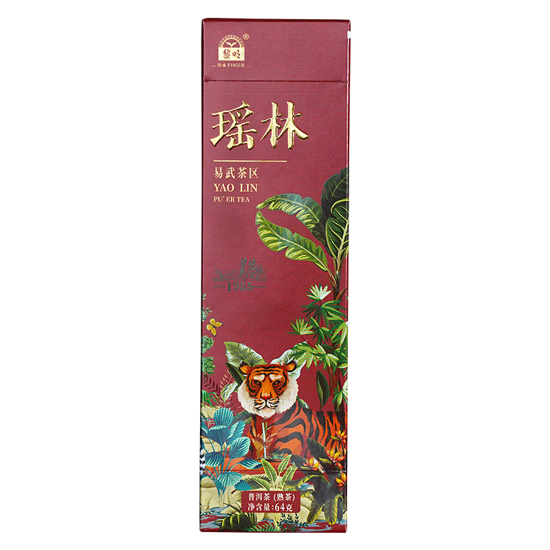 2024年瑶林64g-易武茶区大树茶熟茶